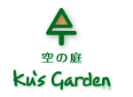 dub SORA Ku's Garden