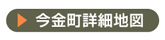 今金町詳細地図